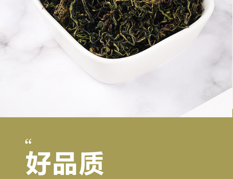 Dandelion Leaf Tea (Taraxacum mongolicum) — Dried Herbal Tea, 50g Jar specifications