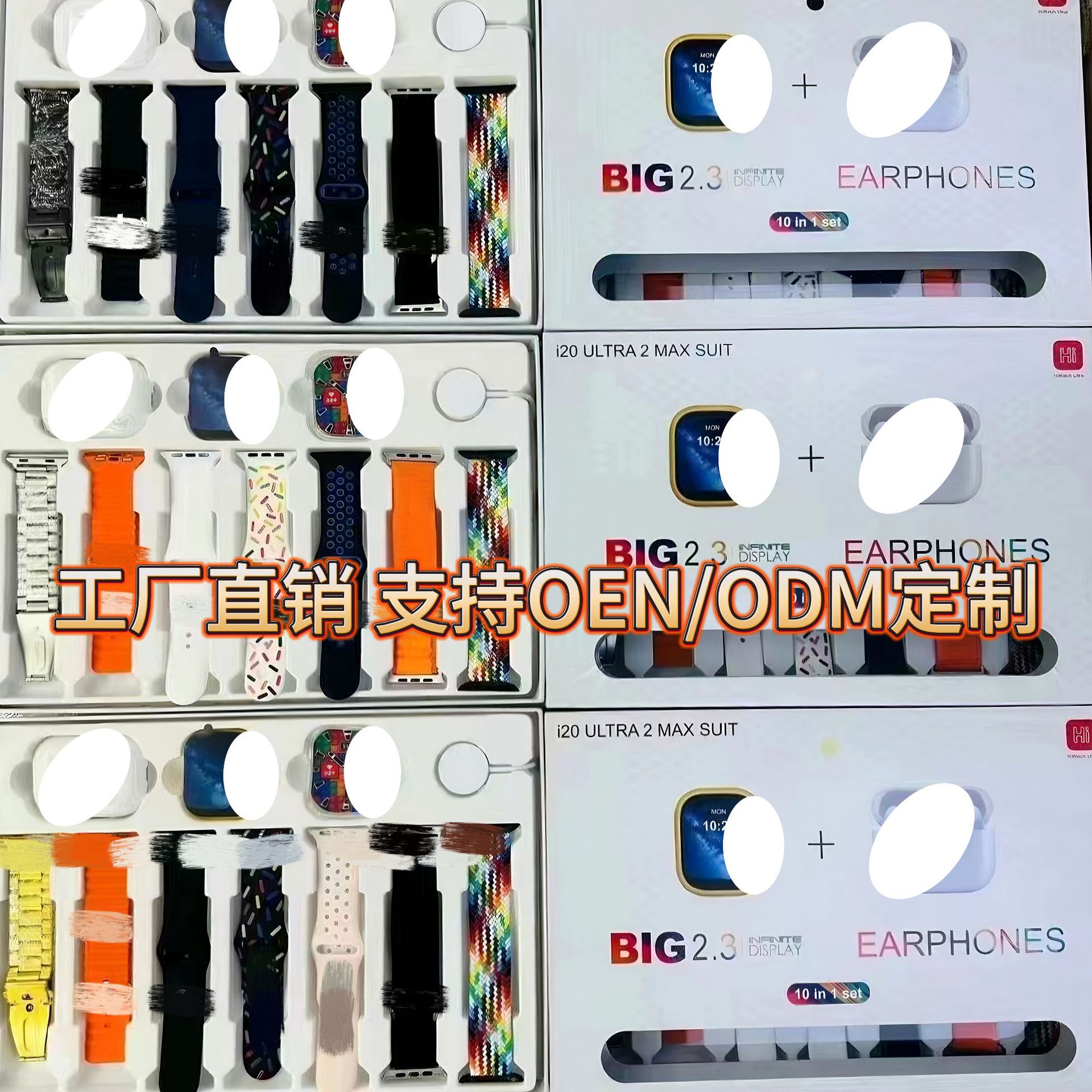 Regalo diez en uno reloj deportivo 10in1 ultra conjunto completo i20 ULTRA MAX traje reloj inteligente