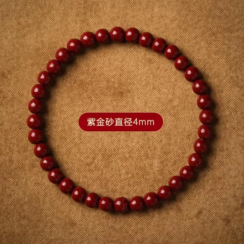 Star Sweet Dopamina Pulsera hecha a mano con cuentas Nuevo estilo chino para hombres y mujeres Pulseras retro Diseño de nicho Joyas al por mayor