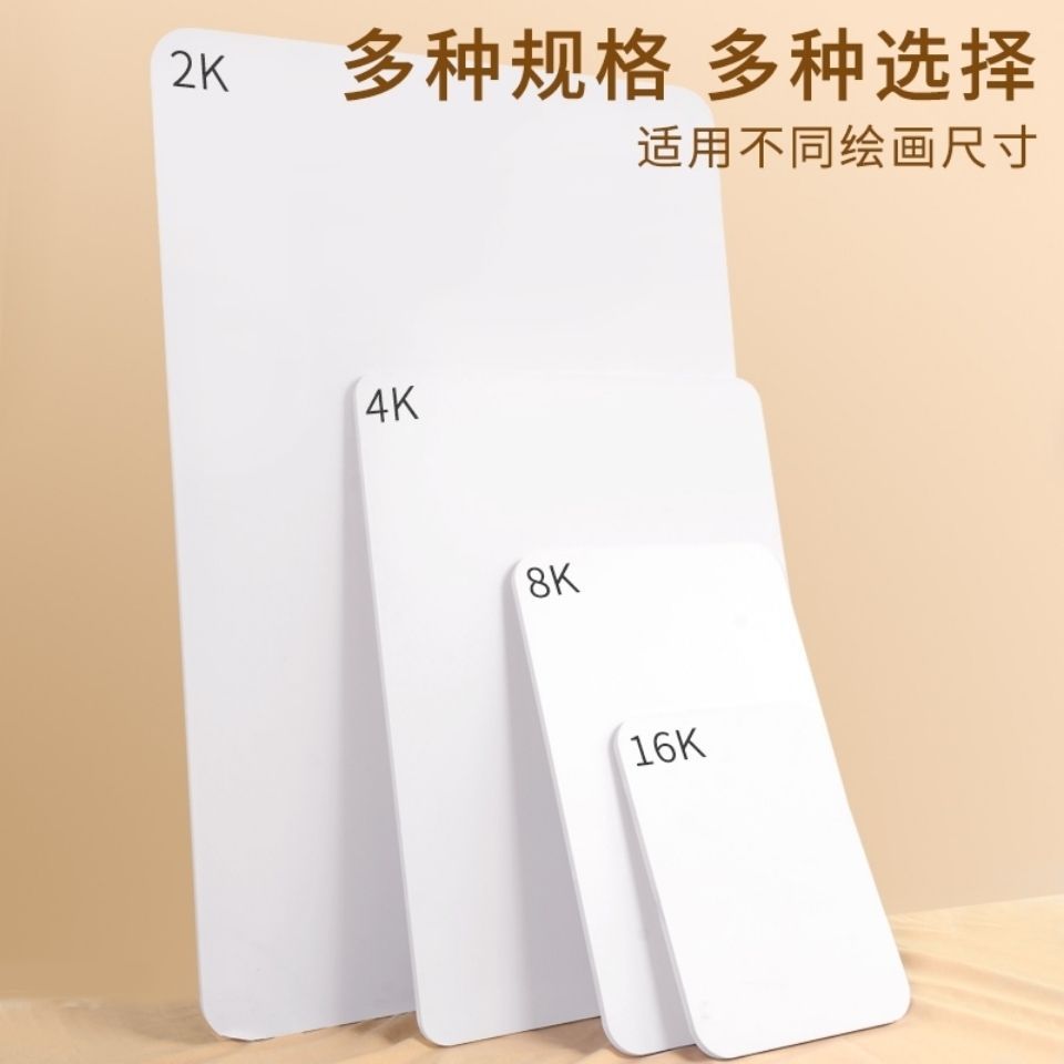Waterproof Watercolor Painting Board Sketch Gouache Wet Mounting Paper Painting Board Plastic Pvc with Acrylic Oil Painting 2K4K8K16K