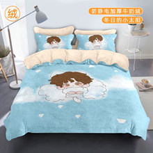 ����Q��ţ�̽q�ļ���A�ĸ�뼉�ɐۆα��׌W������ë�q�����״���