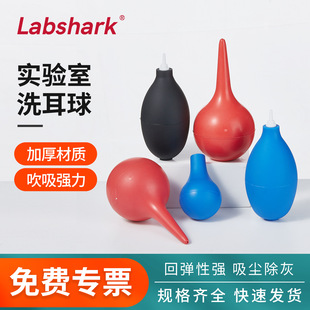 Labshark�����������ϴ����30 60 90ml����С̖���򴵉m��Ƥ�ϻ�