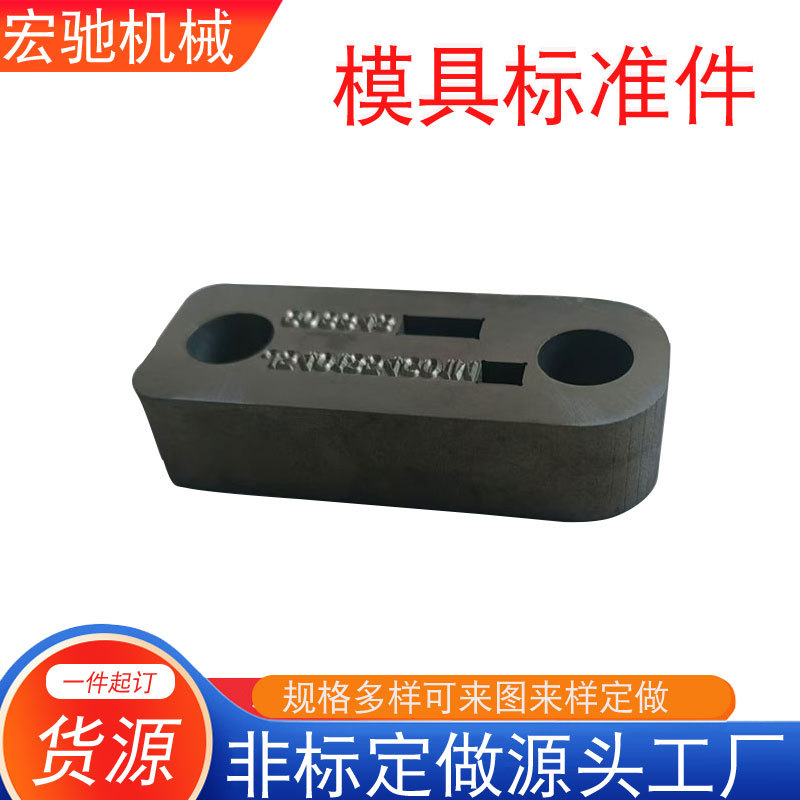 非标刻印 精密高 刻印凸模 刻印垫板刻印标记 字码钢印  规格齐全