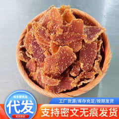 黒糖生姜スライス 510g すぐに食べられる生姜スライス、お茶用生姜スライス、スナック、砂糖漬け黒糖生姜スライス