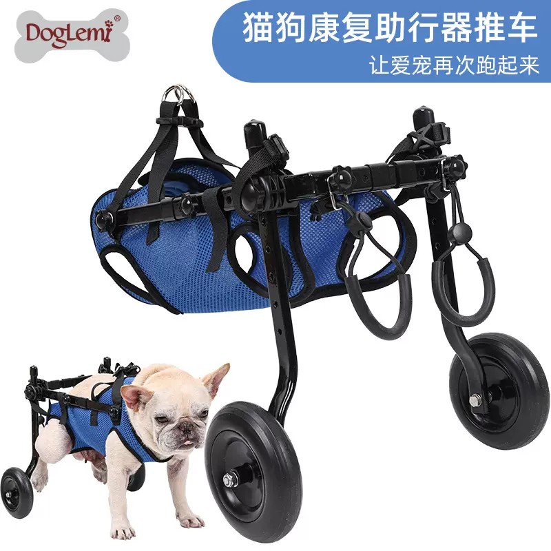 跨境宠物狗狗轮椅车狗狗康复行走辅助推车助力车宠物宠物狗代步车