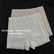 新品安全裤女士防走光夏季棉档平角裤薄款女士打底短裤弹力无束缚