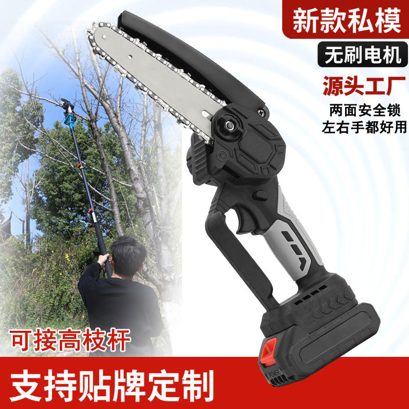 跨境精品6寸锂电锯新款无刷迷你锯充电式电链锯单手锯迷你锯4六寸