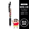 Japan Zebra zebra JJ15 Crayon Crayon Shin -New Limited Neutral Pen 0.5 Snoopy Press Moving Neutral Black Pen