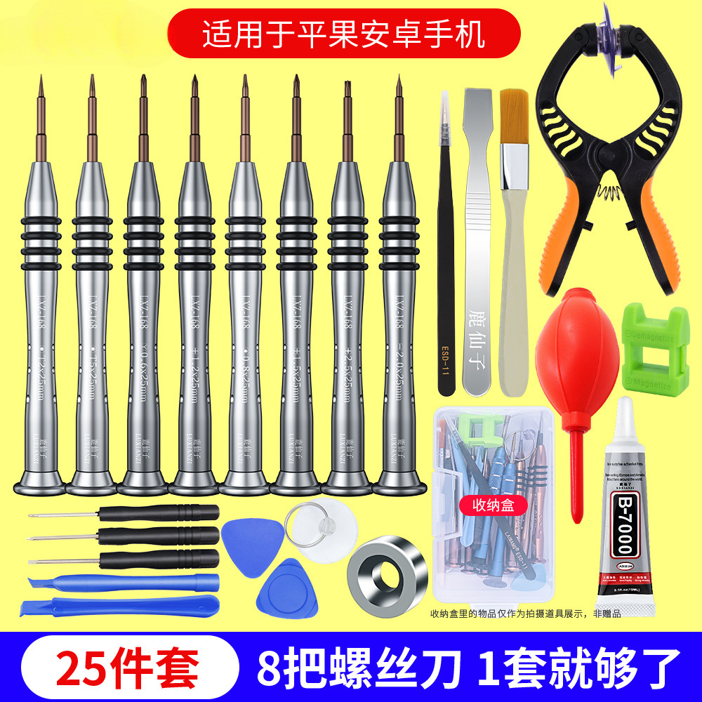 Deer Fairy Notebook 5 estrellas para Apple iPhone Huawei Cross Repair Desmontaje destornillador