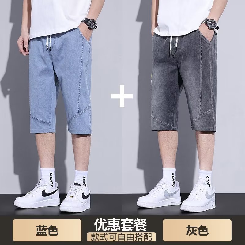 Moda de mezclilla de verano tendencia de los hombres sueltos rectos tallas grandes pantalones recortados marca de moda de los hombres pantalones medios de 7 puntos estilo fino de verano