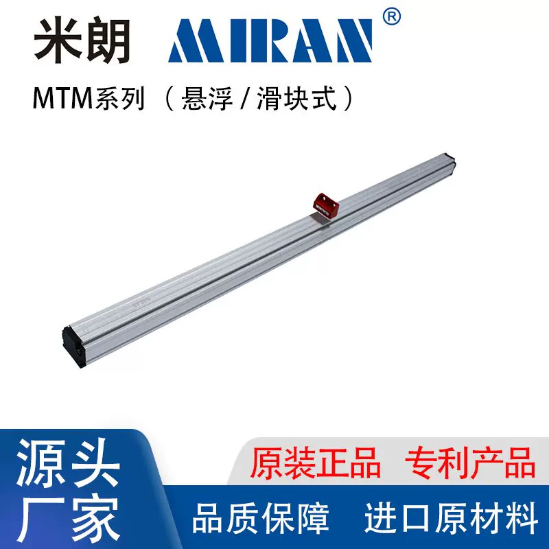 MTMϵ������ע�ܻ�ר�ô�������λ�ƴ���������߾���λ�ƴ�����