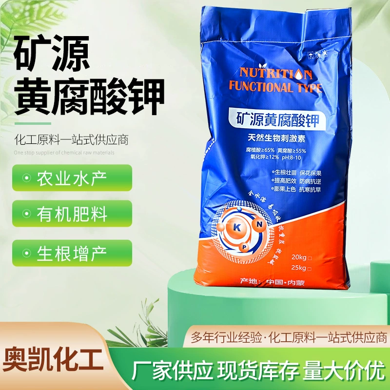 Источник минерального происхождения калия спот полный растворимый в воде гранулированный удобрение