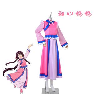 ���ĸ��cos������������L��Ů�����h��cosplay����Ԫ���A�L���b