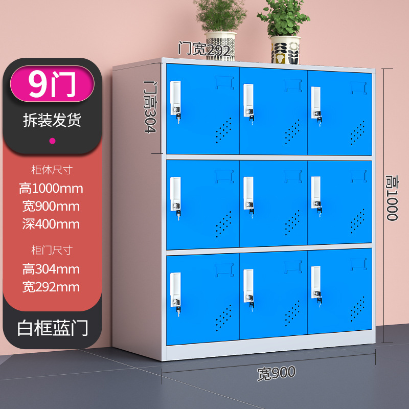 Estante para libros de jardín de infantes, armario de metal para estudiantes de aula, armario pequeño, casillero de color, armario de almacenamiento magnético con cerradura