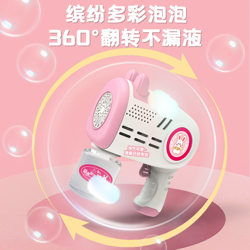 網紅卡通泡泡機加特林全自動燈光泡泡槍兒童電動泡泡地攤玩具批發