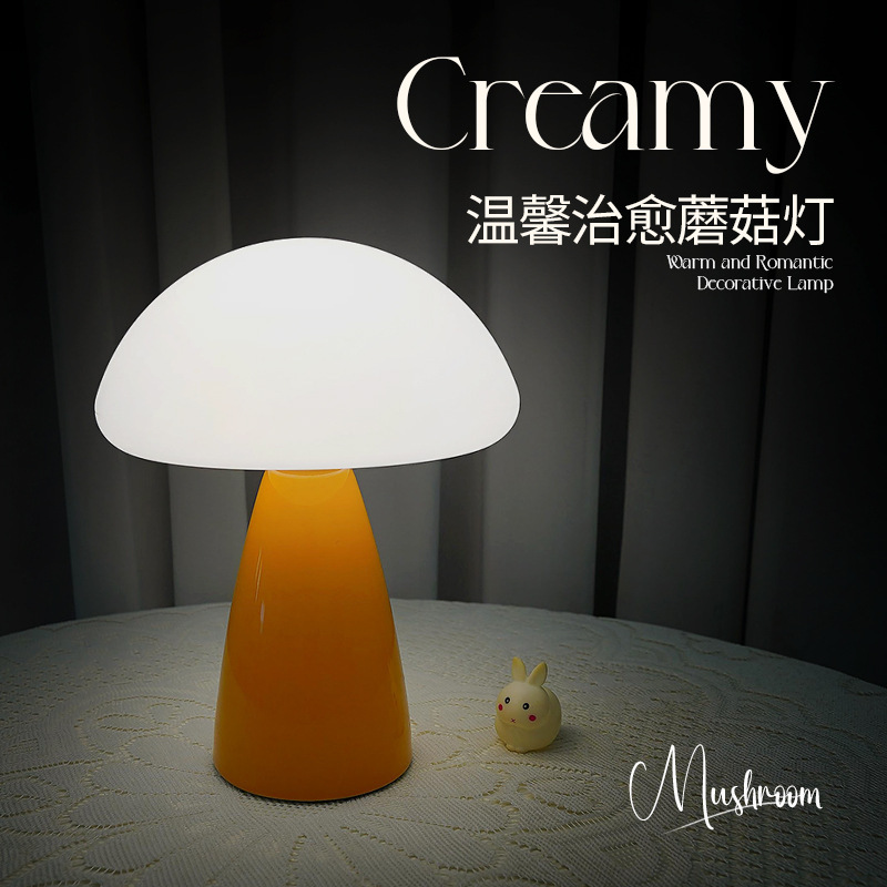 French-Style Cream Table Lamp Muran Vintage Ceramic Bedroom Bedside Lamp Nordic Warm Mushroom Lamp with a Light Luxury and High-End Feel French-Style Cream Table Lamp Muran Vintage Ceramic Bedroom Bedside Lamp Nordic Warm Mushroom Lamp with a Light Luxury and High-End Feel