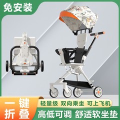 散歩人形の神器の子供用カートは小さくて軽いです。