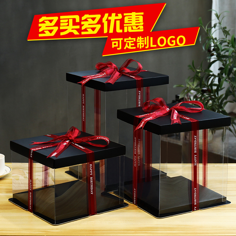 蛋糕盒手提4 6 8 10 12 14 16 寸单层双层加高全透明生日包装盒子