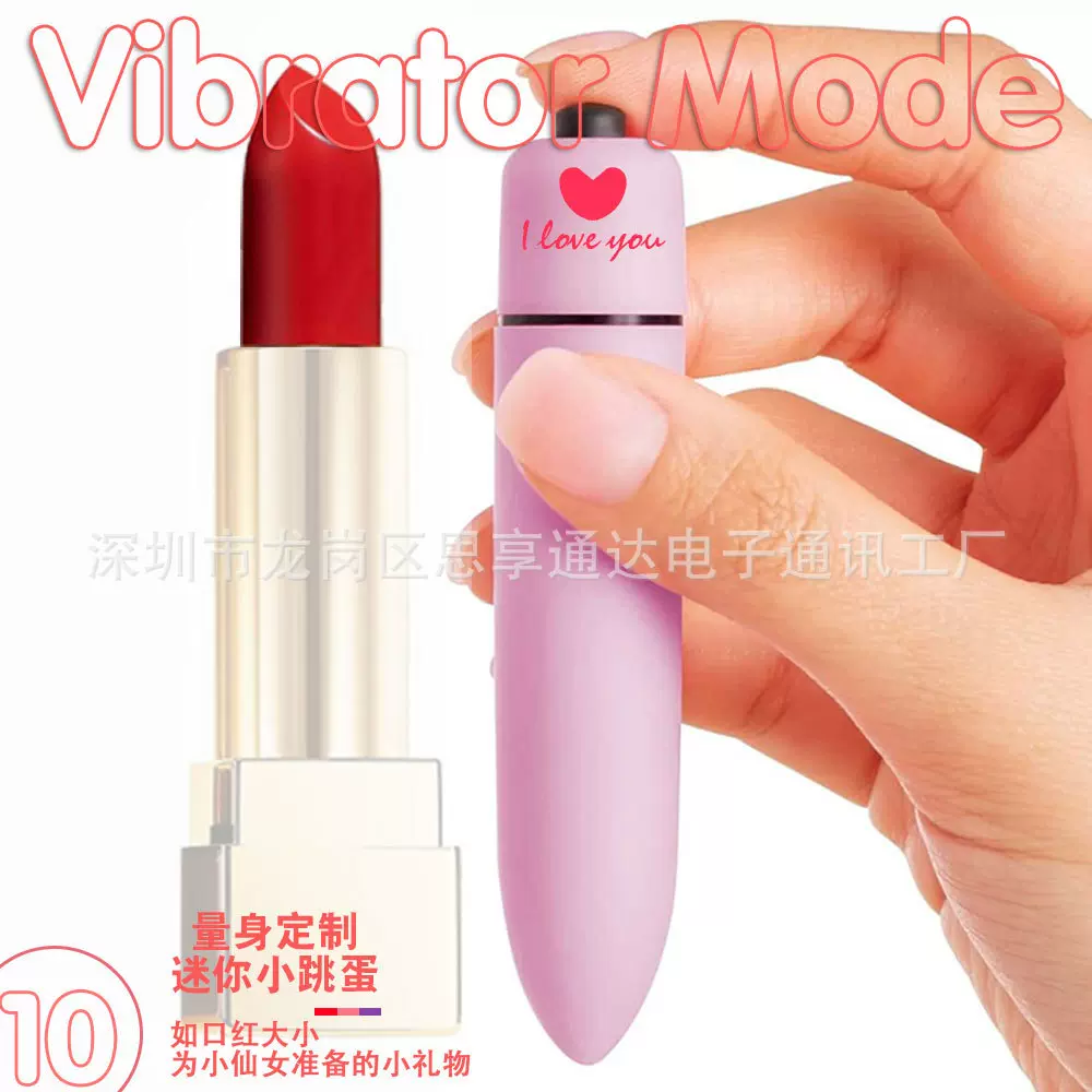 现货迷你口红跳蛋10频长子弹女用自慰高潮震动棒Vibrator sex toy