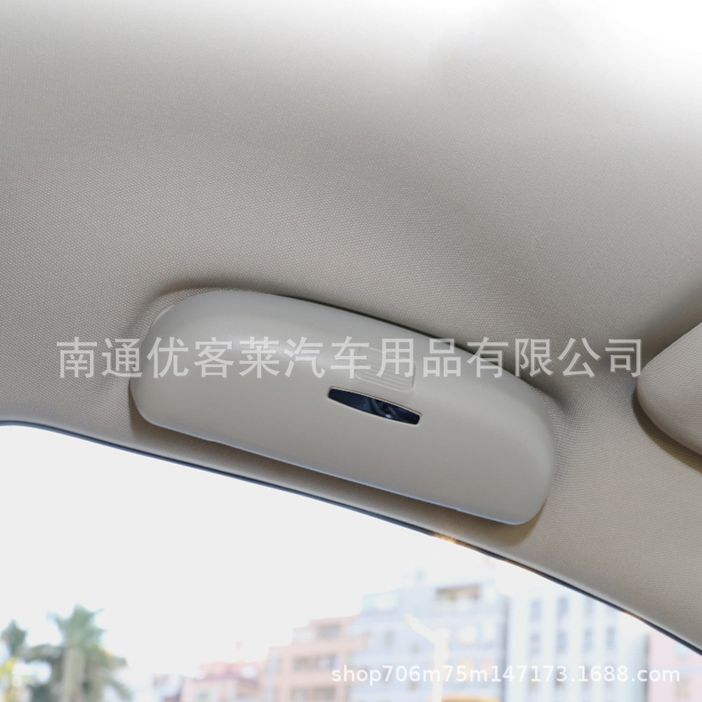 Specially Designed for Volkswagen Skoda Karoq and Kodiaq Car Sunglasses, Sun Glasses, and Car-Mounted Glasses Case Modification