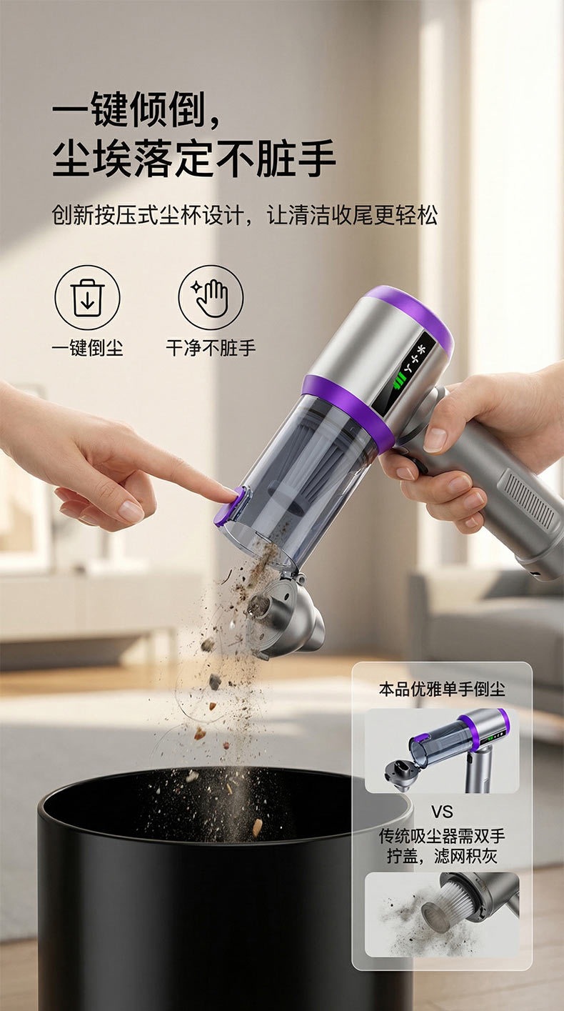 Cross-Border Car Vacuum Cleaner with Super Strong Suction, Mini Handheld Vacuum for Car and Home, Fast Charging, Small Wireless Flashlight