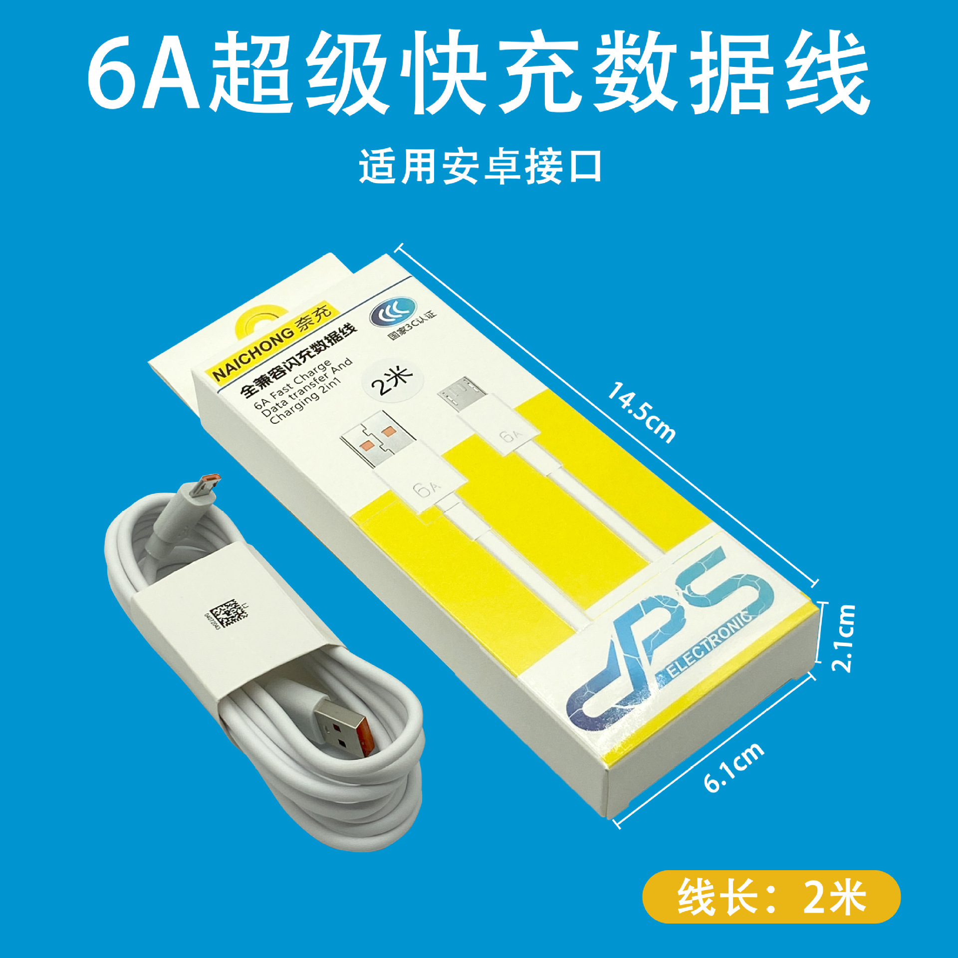 Cable de datos de carga rápida 6A cable de datos tipo C adecuado para Huawei cable de carga de carga rápida cable de carga de 66W cable de carga rápida de carga flash