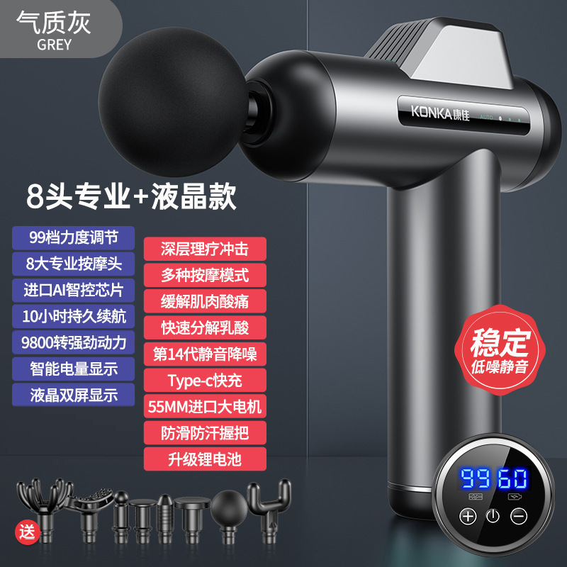 康佳筋膜ガン 家庭用プロ仕様筋肉マッサージ器 ミニ電動マッサージガン 筋膜ガン 多機能筋膜ガン|undefined
