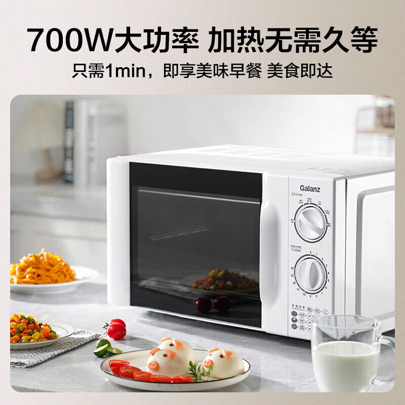 Микроволновая печь Galanz D4W-S20 белая