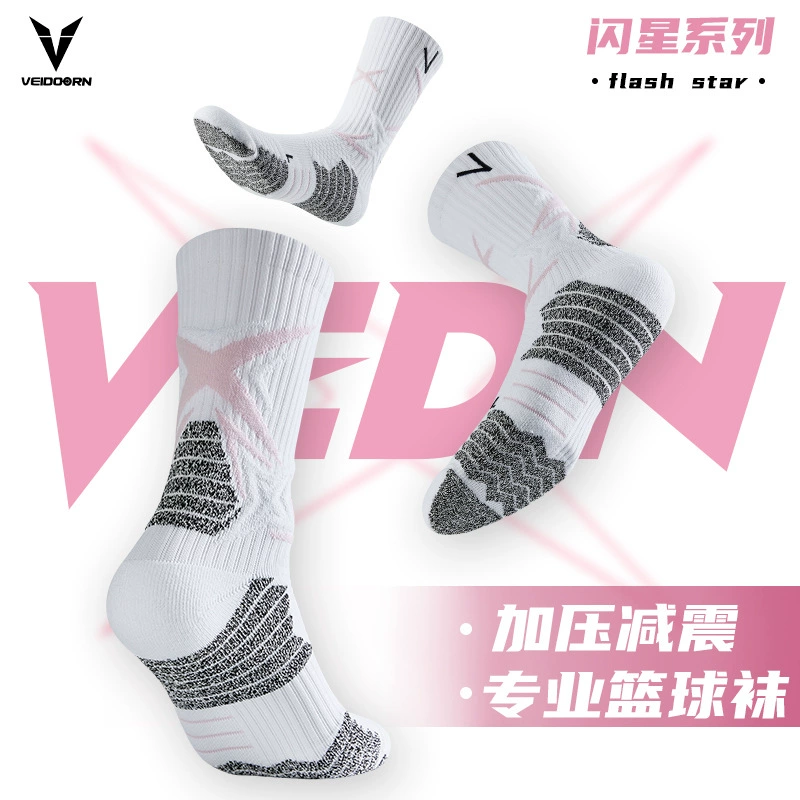 Вибрализация профессиональный баскетбольный носки полотенце с высокой трубкой