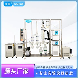 反应釜;蒸馏设备;恒温试验设备