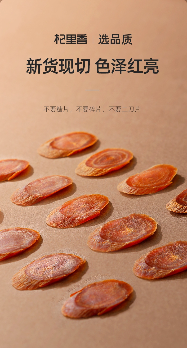 Red Ginseng Slices 1.0cm 50g Bottle Korean Red Ginseng Root Slices for Tea and Soup quality and texture