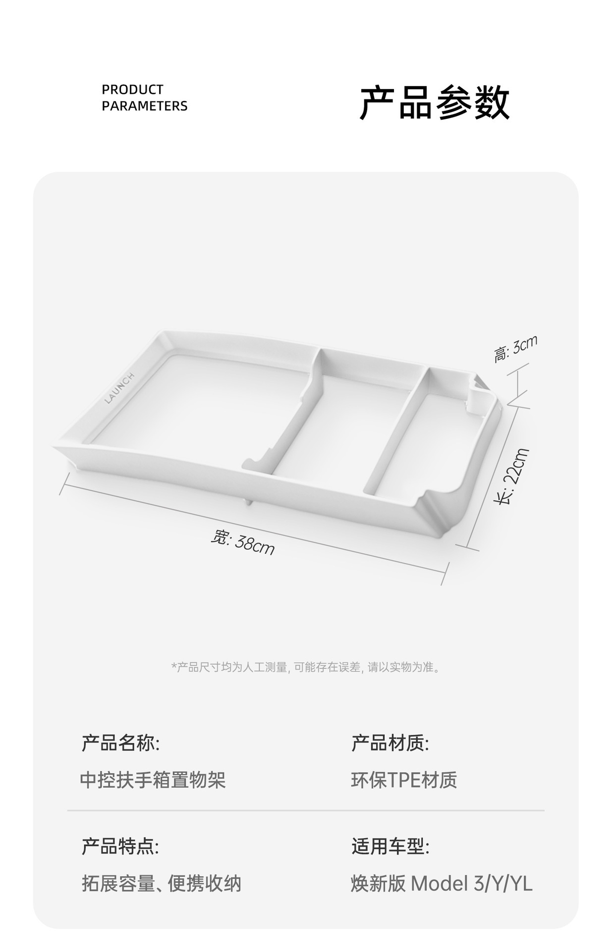 Suitable for Tesla Center Console Storage Rack Upgraded Version Model 3/Y/Yl Storage Box Armrest Box Storage Box Accessories