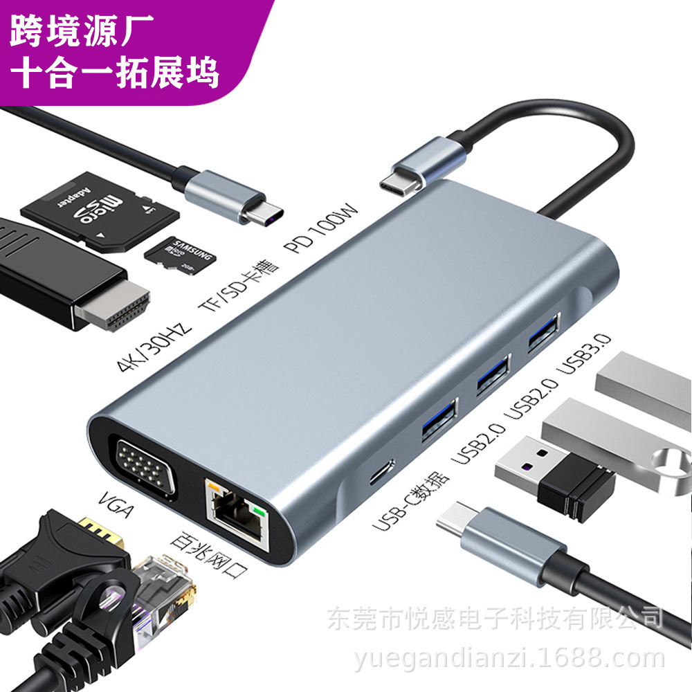 Estación de acoplamiento de interfaz múltiple transfronteriza tipo C hub3.0 hub USB divisor Gigabit Dock de expansión cinco en uno