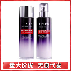 LEADR多效焕颜保湿水乳补水淡化细纹提亮肌肤紧致抗皱爽肤精华水