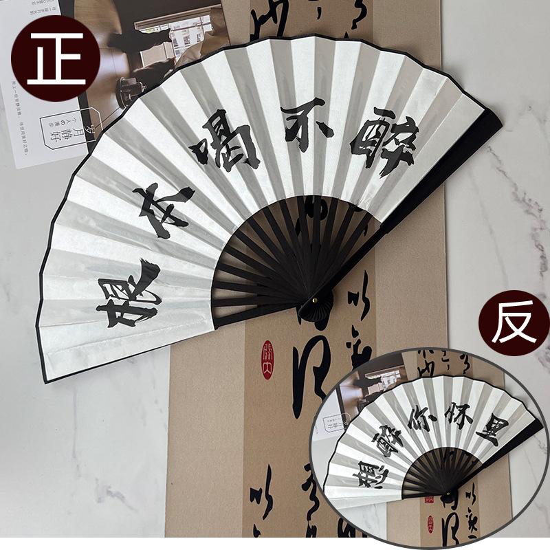 10 인치 검은 뼈 양면 (전혀 취하지 말고 팔에 마시고 싶다)