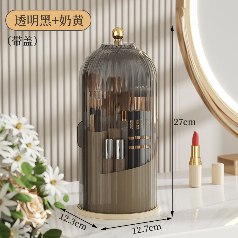 化妆品收纳盒旋转化妆刷收纳筒口红眼影梳妆台桌面眉笔梳刷李烛优|undefined