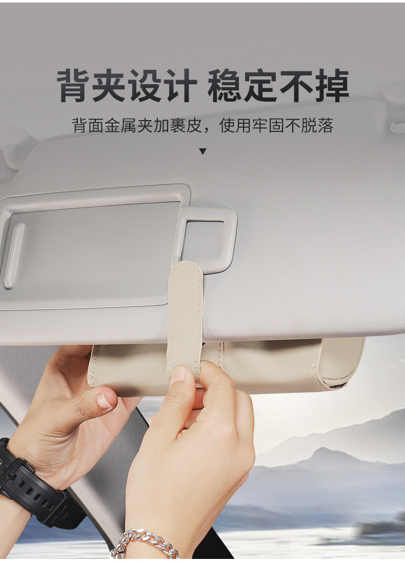 Car Glasses Case Car Glasses Clip Bills Clip Multifunctional Magnetic Sun Visor Sunglasses Case Car Glasses Clip