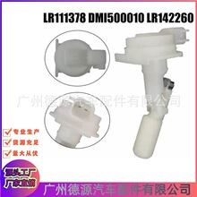 LR142260 LR137547 ˮ��Һλ������ ����·����ʤ���� ��������
