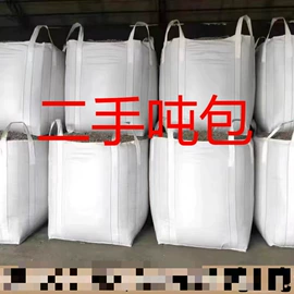 塑料编织袋;集装袋