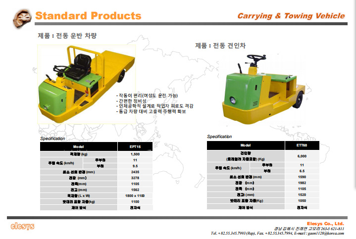 韩国ELESYS升降移动平台