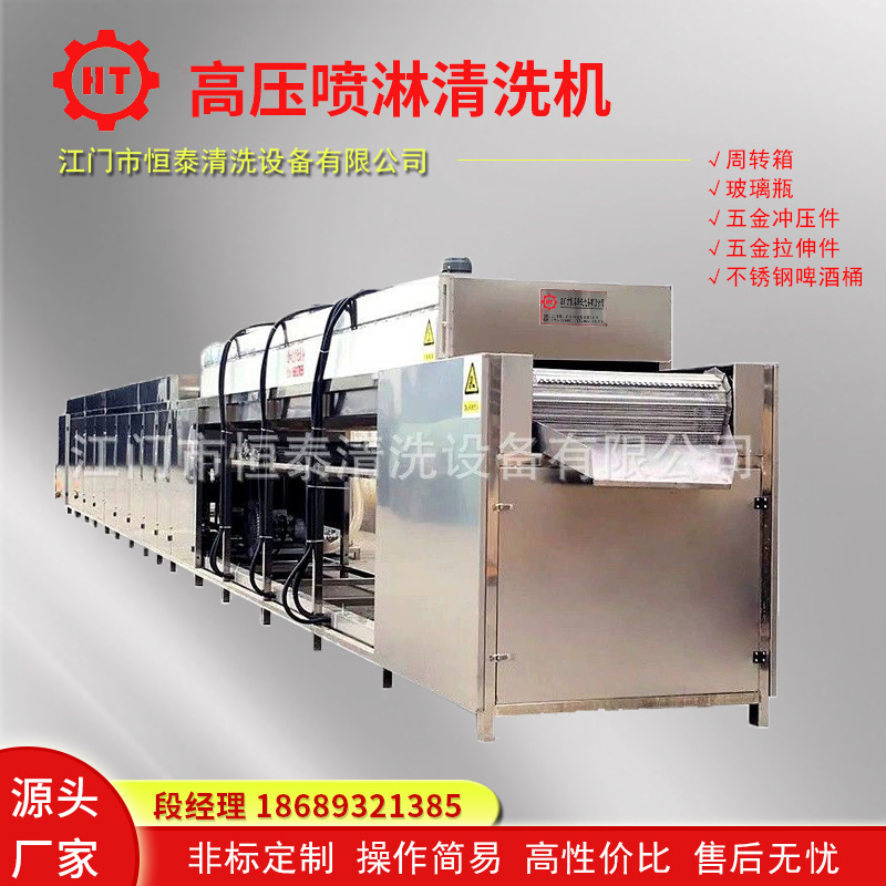 工业用铜配件除氧化层超声波喷淋清洗烘干线 工业超声波设备品牌