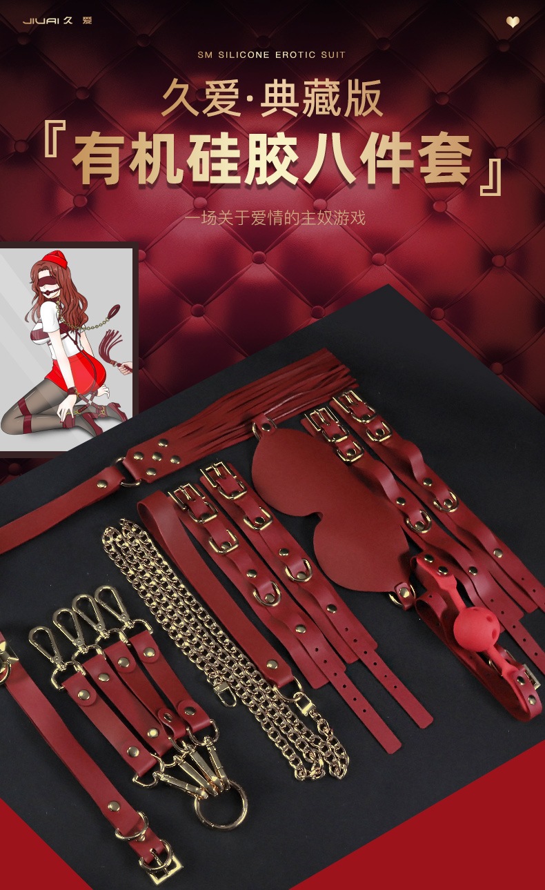Silicone Bondage Restraint Kit 8-Piece Set with Handcuffs and Mouth Ball for Couples — detail image 1