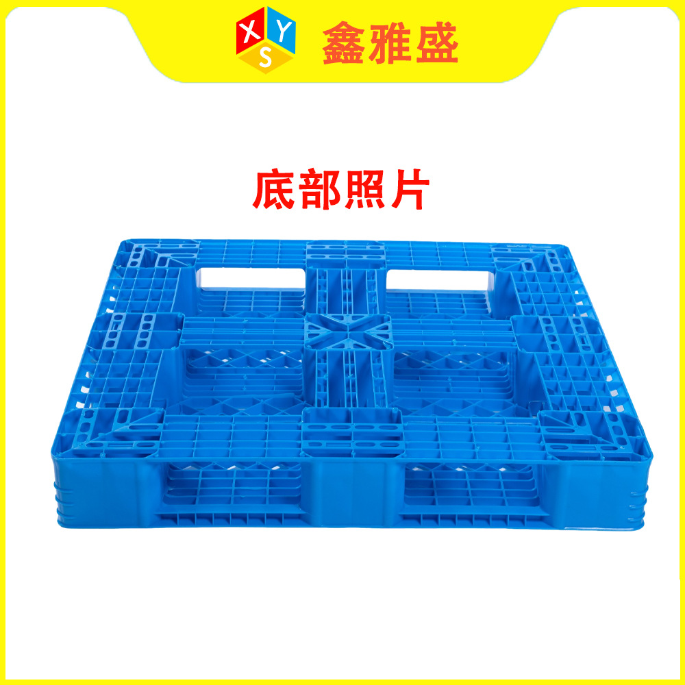 Engrosado almacén rotación rejilla palets de plástico palabra campo logística carretillas elevadoras pesadas estantes superiores palets de plástico palabra de Sichuan