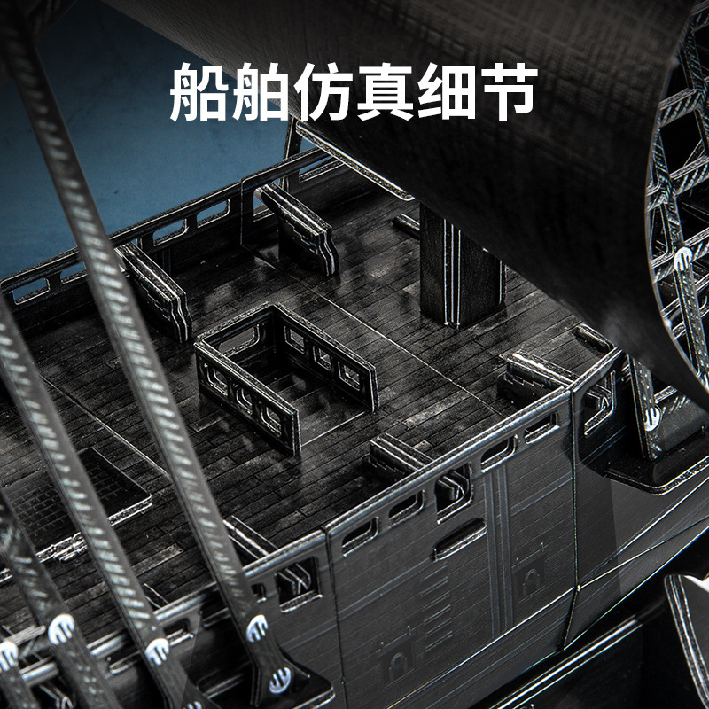 Maqueta de barco pirata del Caribe, Queen Anne's Revenge, Black Pearl, ensamblada en 3D, de LeCube