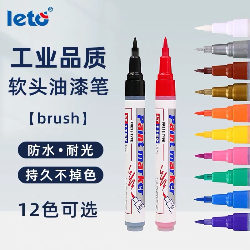 Lotto 1150 Soft-Tipped Paint Pen Large Capacity Car Tire DIY Industrial Marking Pen Activity Signature Pen Wholesale