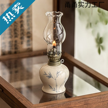 手绘花卉复古煤油灯陶瓷酥油灯灯盏新中式书房卧室小夜灯灯具摆件