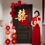 婚礼婚房大全卧室喜字