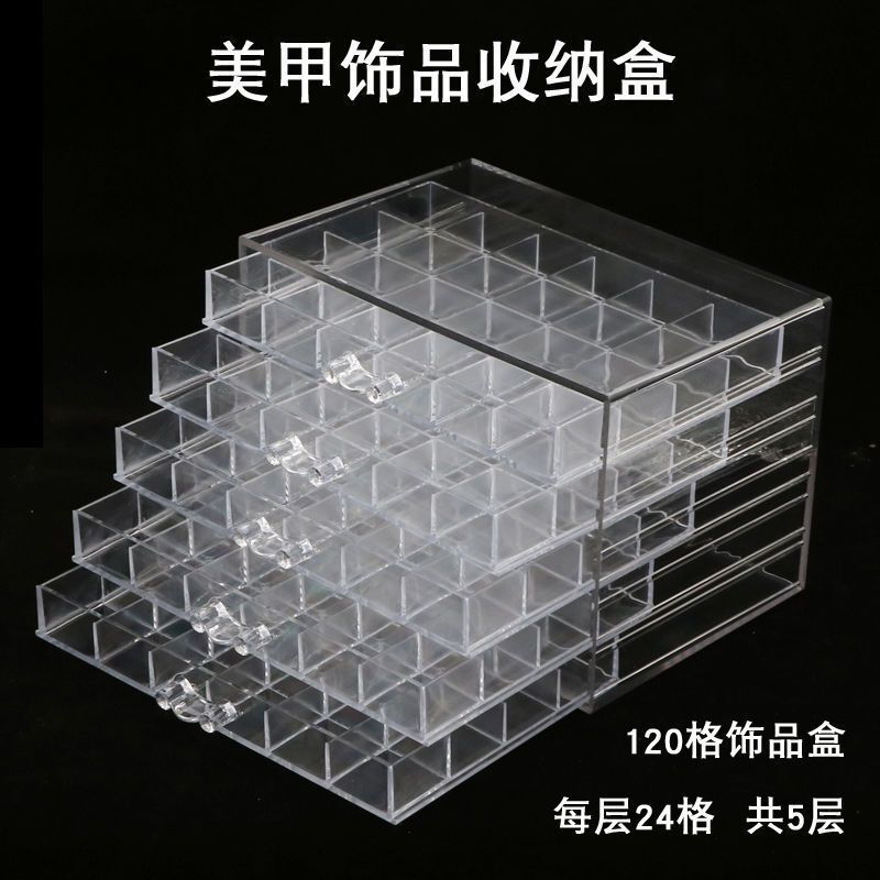 Nail Art Diamond Ring Jewelry Box Storage Box Multi-Functional Necklace Earrings Acrylic Transparent Drawer Compartment Desktop