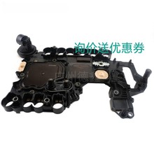 5WP21463 A00009018100 722.4混合动力适用奔驰变速器控制单元导