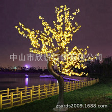 发光树灯仿真PVC樱花树灯LED桃花树公园广场景观装饰灯树